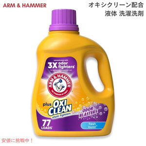 A[n}[ Arm & Hammer t  vXILVN[ Liquid Laundry Detergent Plus OxiClean