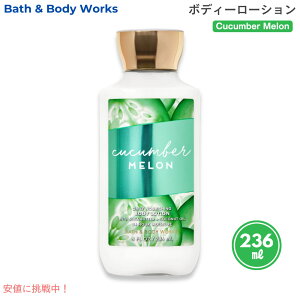 Bath & Body Works Body Lotion CUCUMBER MELON 8 fl oz / 236 mL / oX&{fB[NX {fB[V [L[Jo[]