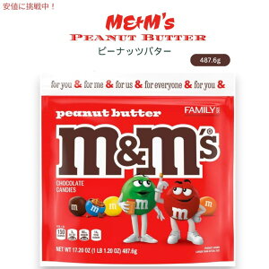 M&M's GAhGY s[ibco^[ t@~[TCY 487.6g / 17.2oz `R[g Peanut Butter Family Size Chocolate Candy