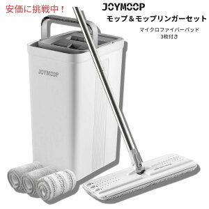 JOYMOOP bvƃbvK[ibvijZbg }CNt@Co[bvpbh 3t Mop and Bucket Wringer Set w/ Reusable Microfiber Mop Pads