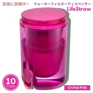 LifeStraw z[X^WI EH[^[tB^[fBXyT[ 2.4bg I[LbhsN Home Studio Water Filter Dispenser 10Cup Orchid Pink