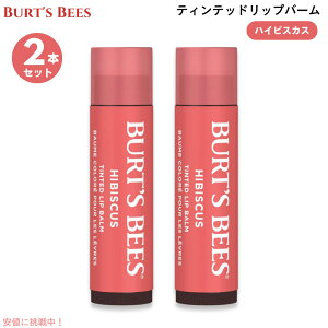 �y2�{�Z�b�g�zBurt's Bees 100% Natural Tinted Lip Balm, Hibiscus 2 Tubes �o�[�c�r�[�Y �e�B���e�b�h���b�v�o�[�� [�n�C�r�X�J�X] 2�{ �F�t�����b�v