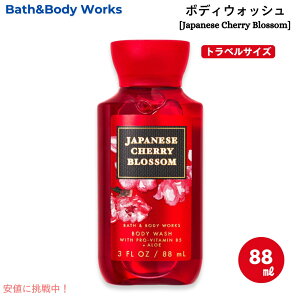 Bath & Body Works �o�X���{�f�B�[���[�N�X �g���x���T�C�Y �{�f�B�E�H�b�V�� �W���p�j�[�Y�`�F���[�u���b�T�� 3 fl oz / 88 mL Travel Size Body Wash