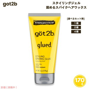 Got2B �X�^�C�����O�W�F�� �ł߂�X�p�C�N�w�A���b�N�X 170g(177ml) ������ [1��/2��/4��] Glued Styling Spiking Hair Gel 6 oz Schwarzkopf