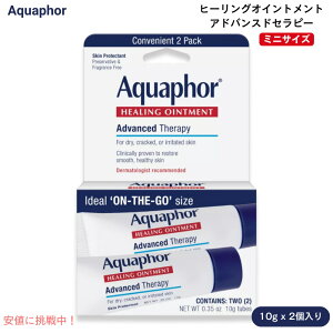 Aquaphor ANAtH[ q[OICgg AhoXhZs[ p ~jTCY 10g x 2  Advanced Therapy Healing Ointment 0.35oz