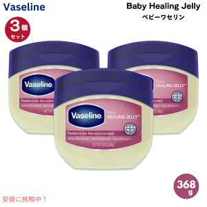 �y3�Z�b�g�zVaseline ���@�Z���� �x�r�[�q�[�����O�[���[ �Ԃ����p �P�A�N���[�� 368g�i13oz�j �x�r�[���Z���� ���F���Z���� Baby Healing Jelly