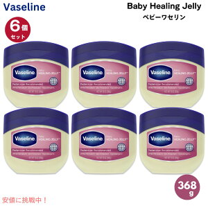 �y6�Z�b�g�zVaseline ���@�Z���� �x�r�[�q�[�����O�[���[ �Ԃ����p �P�A�N���[�� 368g�i13oz�j �x�r�[���Z���� ���F���Z���� Baby Healing Jelly