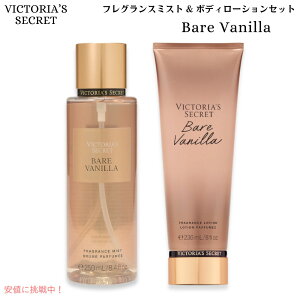 Victoria's Secret BNgAYV[Nbg [xAoj] tOX~Xg 250ml & tOX{fB[V 236ml Zbg