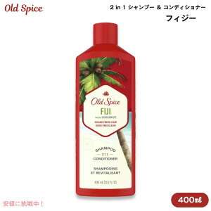 I[hXpCX Old Spice 2 in 1 Vv[RfBVi[ [tBW[] jp 400ml / 13.5 fl oz Men Fiji 2in1 Shampoo and Conditioner