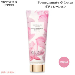 BNgAYV[Nbg [UN [^X] {fB[V 236ml / 8 fl oz Victoria's Secret [Pomegranate & Lotus] Body Lotion