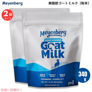 y2ZbgzMeyenberg Co[O S[g~N  b r^~AD 340g (12oz) S[g~NpE_[ E pE` Nonfat Powdered Goat Milk