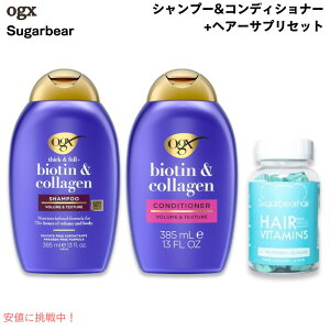 OGX Biotin & Collagen & Sugar Bear Hair Vitamin set �V�����v�[&�R���f�B�V���i�[ [�r�I�`��&�R���[�Q��] + �w�A�[�T�v�� �Z�b�g