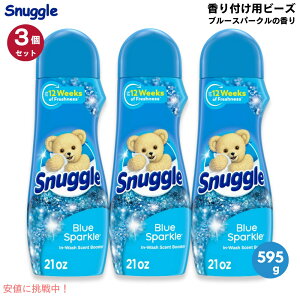 y3ZbgzSnuggle u[X^[r[Y u[Xp[N 595g / 21oz tp̃r[Y Crystals Blue Sparkle Scent Booster