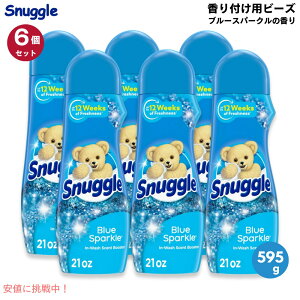 y6ZbgzSnuggle u[X^[r[Y u[Xp[N 595g / 21oz tp̃r[Y Crystals Blue Sparkle Scent Booster