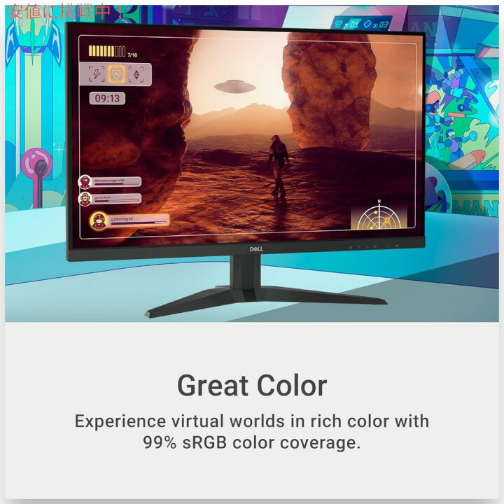 楽天市場】デル Dell G2725D 27インチ ゲーミングモニター QHD 