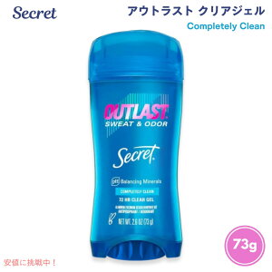 Secret Outlast Clear Gel [Completely Clean] 2.6 oz / V[Nbg AEgXg [Completely Clean] NAWF 73 g