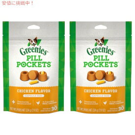 楽天市場 グリニーズ ピルポケット 犬用の通販