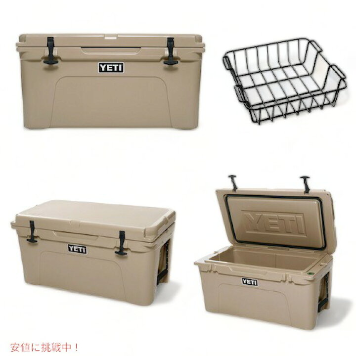 楽天市場】YETI Tundra 65 Hard Cooler DESERT TAN / イエティ 