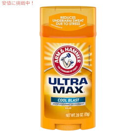 アーム＆ハンマー デオドラント Arm & Hammer [クールブラスト] 73g