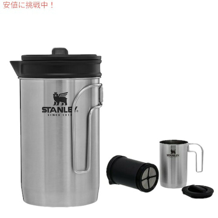 STANLEY Adventure All-In-One Boil + Brew French Press