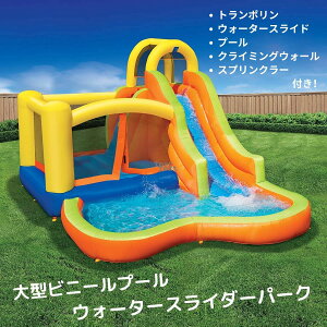 ビニールプール 大型の通販 価格比較 価格 Com ビニールプール 大型の通販 価格比較 価格 Com