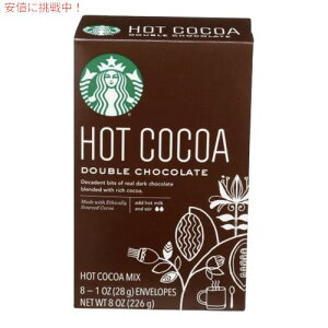 Starbucks Double Chocolate Hot Cocoa Mix - 8ct / X^[obNX zbgRRA~bNX