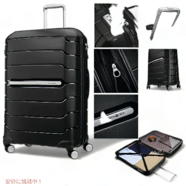 楽天市場】【Samsonite】Freeform スーツケース キャリー 28インチ 