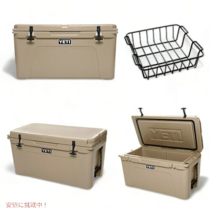 楽天市場】【YETI】Tundra 75 Hard Cooler DESERT TAN / イエティ 
