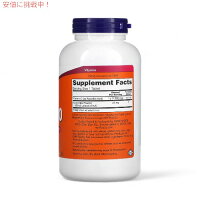 NOW Foods C-1000・250粒