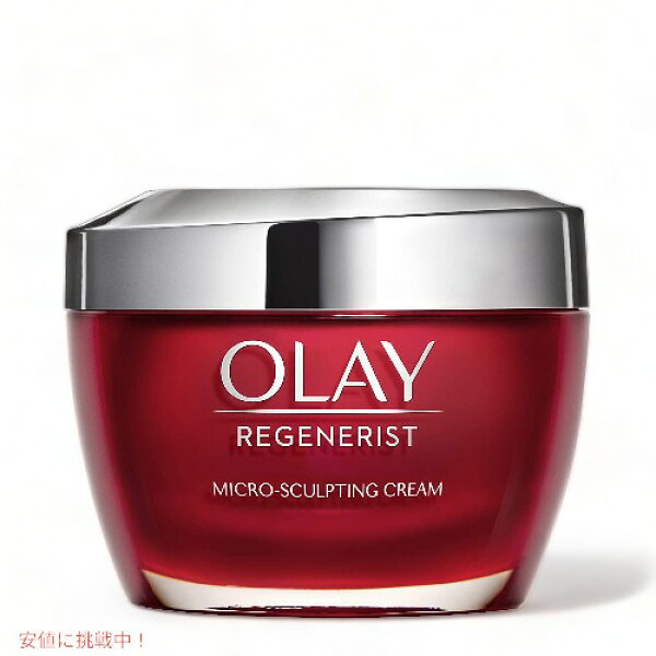 OLAY Regenerist Micro-Sculpting Cream Moisturizer Original 1.7oz / オレイ リジェネリスト マイクロスカルプティングクリーム