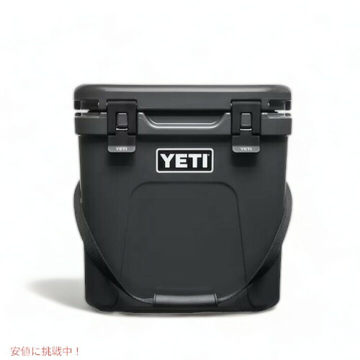 楽天市場】YETI ROADIE 24 HARD COOLER CHARCOAL / イエティ クーラー  
