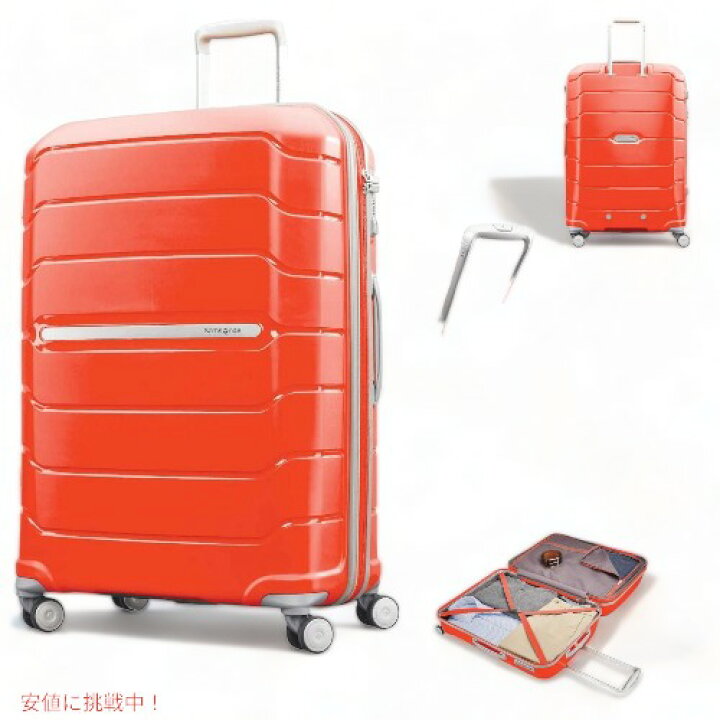 楽天市場】【Samsonite】Freeform スーツケース キャリー 28インチ 