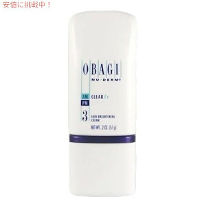 �I�o�W �j���[�_�[�� �N���AFX 2oz/57g�@OBAGI NU-DERM CLEAR FX Skin Brightening Cream