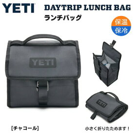 YETI Daytrip Lunch Bag CHARCOAL / イエティ デイトリップ ランチバッグ
