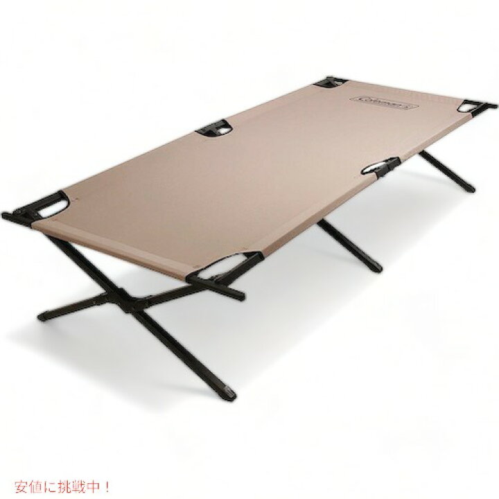楽天市場】Coleman Trailhead II Cot Tan / コールマン トレイルヘッド 
