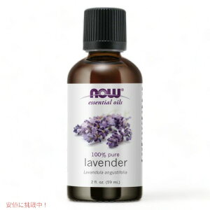 NOW LAVENDER OIL 2OZ #7492�@�i�E�t�[�Y�@���x���_�[�@�G�b�Z���V�����I�C�� 59ml