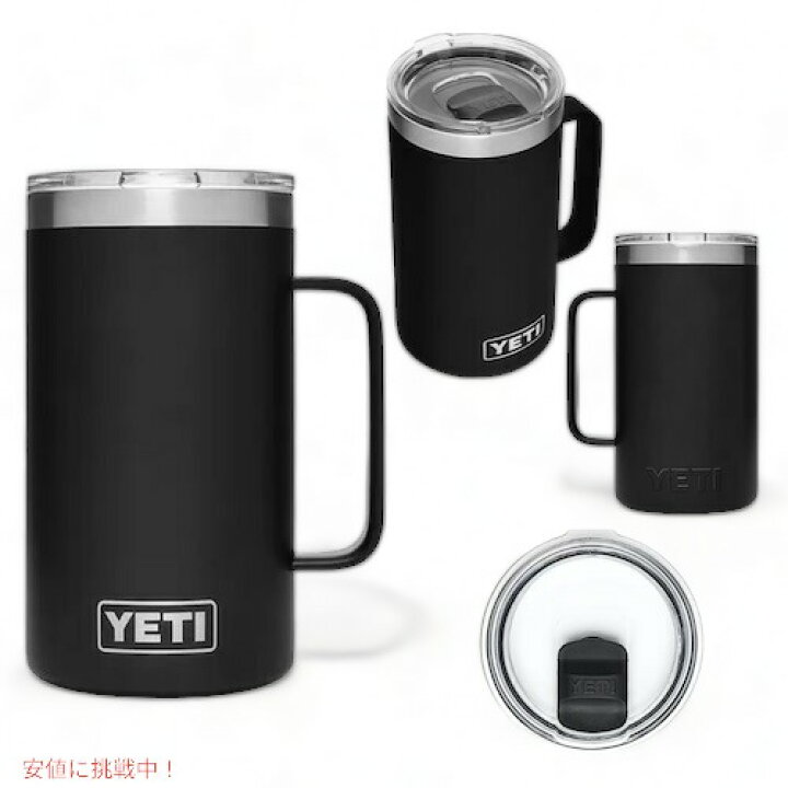 楽天市場】＜5色から選べます＞YETI Rambler 24oz Mug With Magslider 