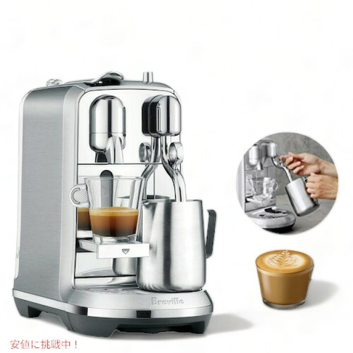 楽天市場】ブレビル Breville BNE800BSSUSC ネスプレッソ クレア 