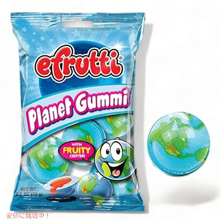 楽天市場 Efrutti 地球グミ 2 6oz 75g 1袋 イーフルッティー プラネットグミ Planet Gummi 海外お菓子 おもしろお菓子 誕生日 プレゼント クリスマス ハロウィン Founder 楽天市場 Efrutti 地球グミ 2 6oz 75g 1袋 イーフルッティー プラネットグミ Planet Gummi 海外お菓子 おもしろお菓子 誕生日 プレゼント クリスマス ハロウィン Founder