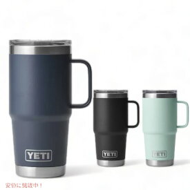 ＜3色から選べます＞YETI Rambler 20oz Travel Mug With Stronghold Lid / イエティ ランブラー 20oz/591ml トラベルマグ ストロングホールド蓋