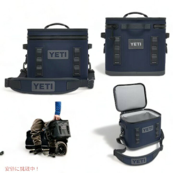 楽天市場】＜2色から選べます＞YETI Hopper Flip12 Soft Cooler  