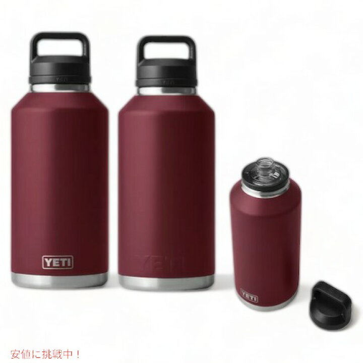 楽天市場】<4色から選べます>YETI Rambler 64 oz Bottle With Chug Cap / イエティ ランブラー 64oz ボトル チャグキャップ付き 1.9リットル 保冷 保温 アウトドア キャンプ : Founder 楽天市場】<4色から選べます>YETI Rambler 64 oz Bottle With Chug Cap / イエティ ランブラー 64oz ボトル チャグキャップ付き 1.9リットル 保冷 保温 アウトドア キャンプ : Founder