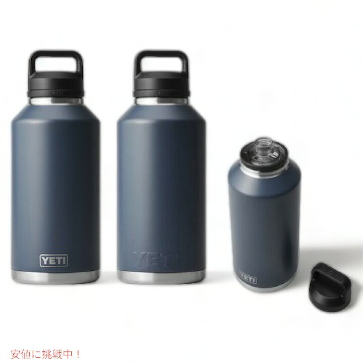 楽天市場】<4色から選べます>YETI Rambler 64 oz Bottle With Chug Cap / イエティ ランブラー 64oz ボトル チャグキャップ付き 1.9リットル 保冷 保温 アウトドア キャンプ : Founder 楽天市場】<4色から選べます>YETI Rambler 64 oz Bottle With Chug Cap / イエティ ランブラー 64oz ボトル チャグキャップ付き 1.9リットル 保冷 保温 アウトドア キャンプ : Founder