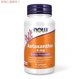 NOW Foods �i�E�t�[�Y �A�X�^�L�T���`�� 4mg �\�t�g�W�F�� 90�� #2305 Astaxanthin 4 mg 90 Softgels