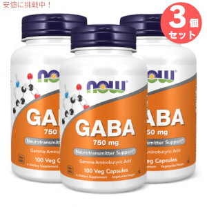 3�Z�b�g Now Foods Gaba 750mg 100 veg capsules 0089B �i�E�t�[�Y �M���o 750mg 100�� �x�W�^���A���J�v�Z��