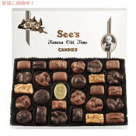【 See's Candies 】シーズキャンディ Nuts & Chews ナッツアンドチュウ チョコレート 詰め合わせ 1 lb/4…