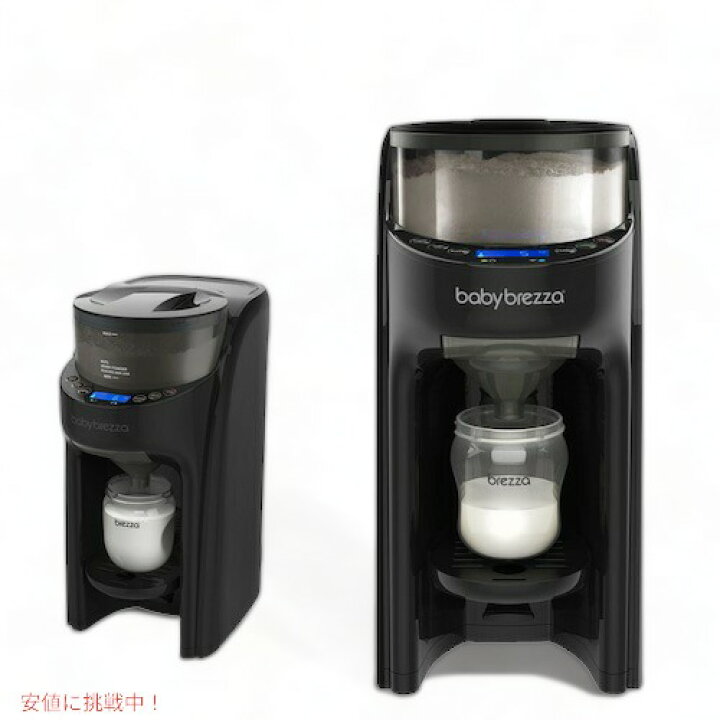 楽天市場】Baby Brezza ベビーブレザ アプリで操作可能 自動調乳器 
