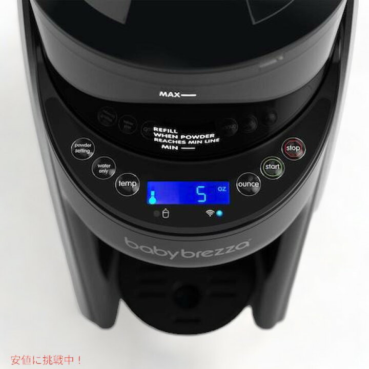 楽天市場】自動調乳器 Baby Brezza Formula Pro FRP0066 ベビーブレザ 
