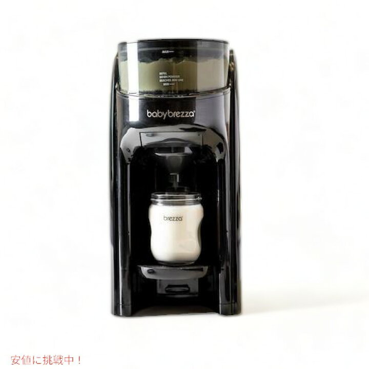 楽天市場】自動調乳器 Baby Brezza Formula Pro FRP0066 ベビーブレザ 