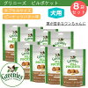 楽天市場 グリニーズ ピルポケット ペット ペットグッズ の通販